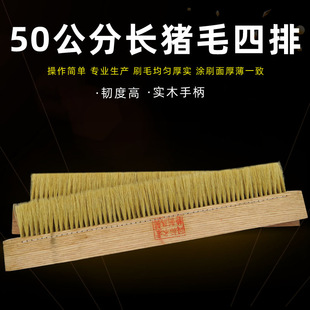 50����4���iëˢ�ӗlˢ����ˢľ����ۙC��ˢ�Ӽ��L���� ��ˢܛë
