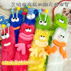 丑萌搞怪袜子女中筒袜秋冬地板睡眠袜珊瑚绒家居毛毛茸茸可爱保暖