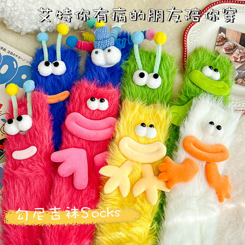 Charming Ugly Cute Socks for Girls Knee High Socks Autumn and Winter Floor Sleep Socks Coral Fleece Home Fluffy and Adorable Warm