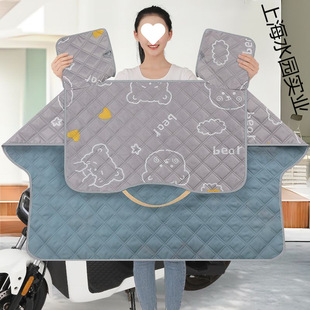Electric Vehicle Windshield Cover, Summer Waterproof, Sunproof and Windproof, Battery Vehicle, Motorcycle Thin Heat Shield, Sunshade Cover