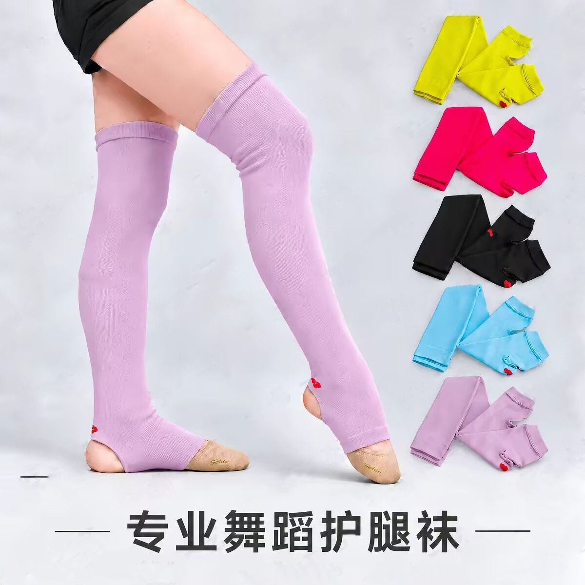 Dance socks, Russian-style knitted ballet and rhythmic gymnastics leg warmers, candy-colored knee pads, long leg socks, training gear