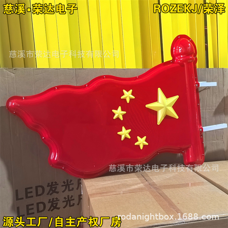 ����Ƹ�װ��LED���췢�⾰�۵����Ǻ���Ʈ���ǿ���˫�� �������