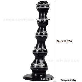 PVC拉珠扩肛串珠超长后庭肛塞男用肛门按摩器女用异形阳具自慰器
