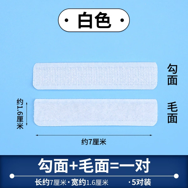 White [1.6*7 cm long] (5 pairs)
