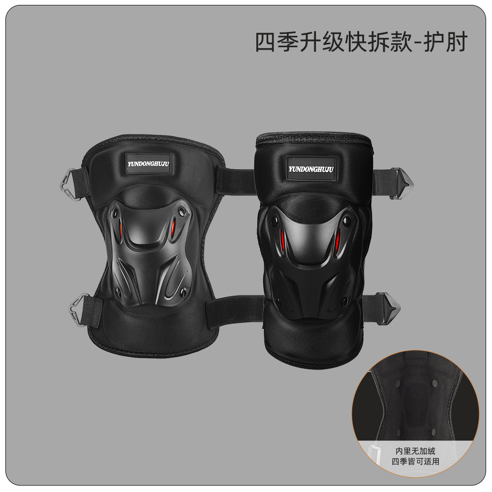 rodilla de motocicleta eléctrica rodilla de cubierta dura rodilla de hombre y mujer rodilla de invierno caliente al aire libre rodilla de protección
