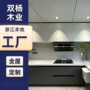全屋厨房定做定制壁柜