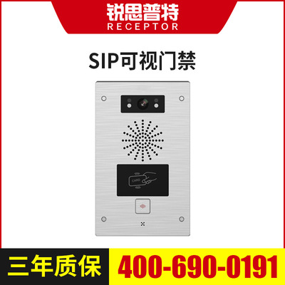 门禁 ip网络终端双向可视对讲夜视保安室无人停车场防水防暴IP65