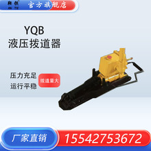 YQBҺ���ε��CYQB-250Һ���ε���YQD-200Һ������C