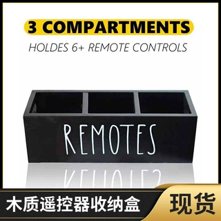 遥控收纳木盒木质分格收纳盒客厅桌面整理筐咖啡茶包储物装饰盒子