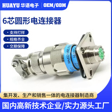 GJB599系列航空公母插头座 J599/26FA35PHN圆形电连接器航空插头