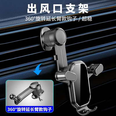 Shunwangshun Mobile Phone Holder Car Air Vent Extended Hook Universal Fixed Support for Car Navigation Phone Holder (Car phone holder) - exclusive-extended-spiral-hook-one-hand-pick-up-mirror-style-universal-for-horizontal-and-vertical-air-outlets-i-dont-shake-when-the-car-shakes