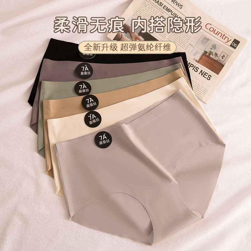 Alta calidad sin costuras de seda de hielo yoga deportes sin clip de cadera sin deformación seda de hielo sin costuras Mediados de cintura cómodos escritos para mujeres
