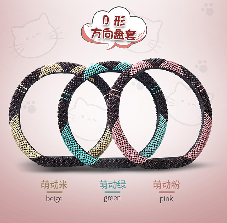 Explosive wholesale wooden beads car steering wheel cover summer breathable ladies four seasons universal beads non-slip sweat absorbent cover