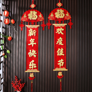 2025 New Year of the Snake Spring Festival Flocking Non-woven Couplets New Year Fortune Spring Festival Couplets Felt Strings New Year Decoration Arrangements