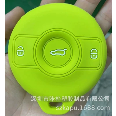 Static Rod/Key Bag silicone key protective cover source - apple-green