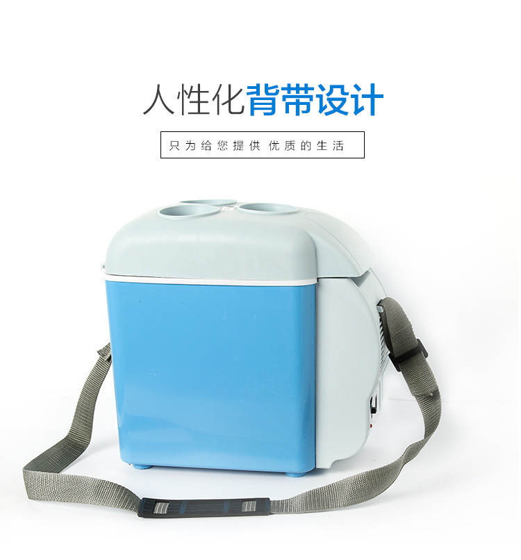 Car Small Refrigerator 7.5L Mini Refrigerator Car Cooling and Heating Box Car Appliances Portable Car Refrigerator