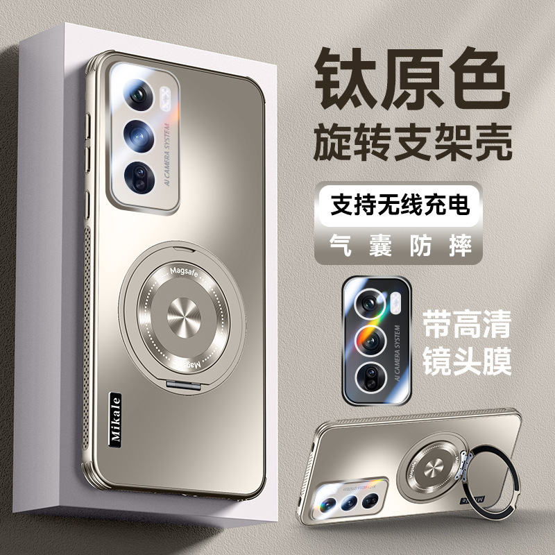 适用oppoReno12手机壳散热支架op新品Reno12pro外壳磁吸reno12por|undefined