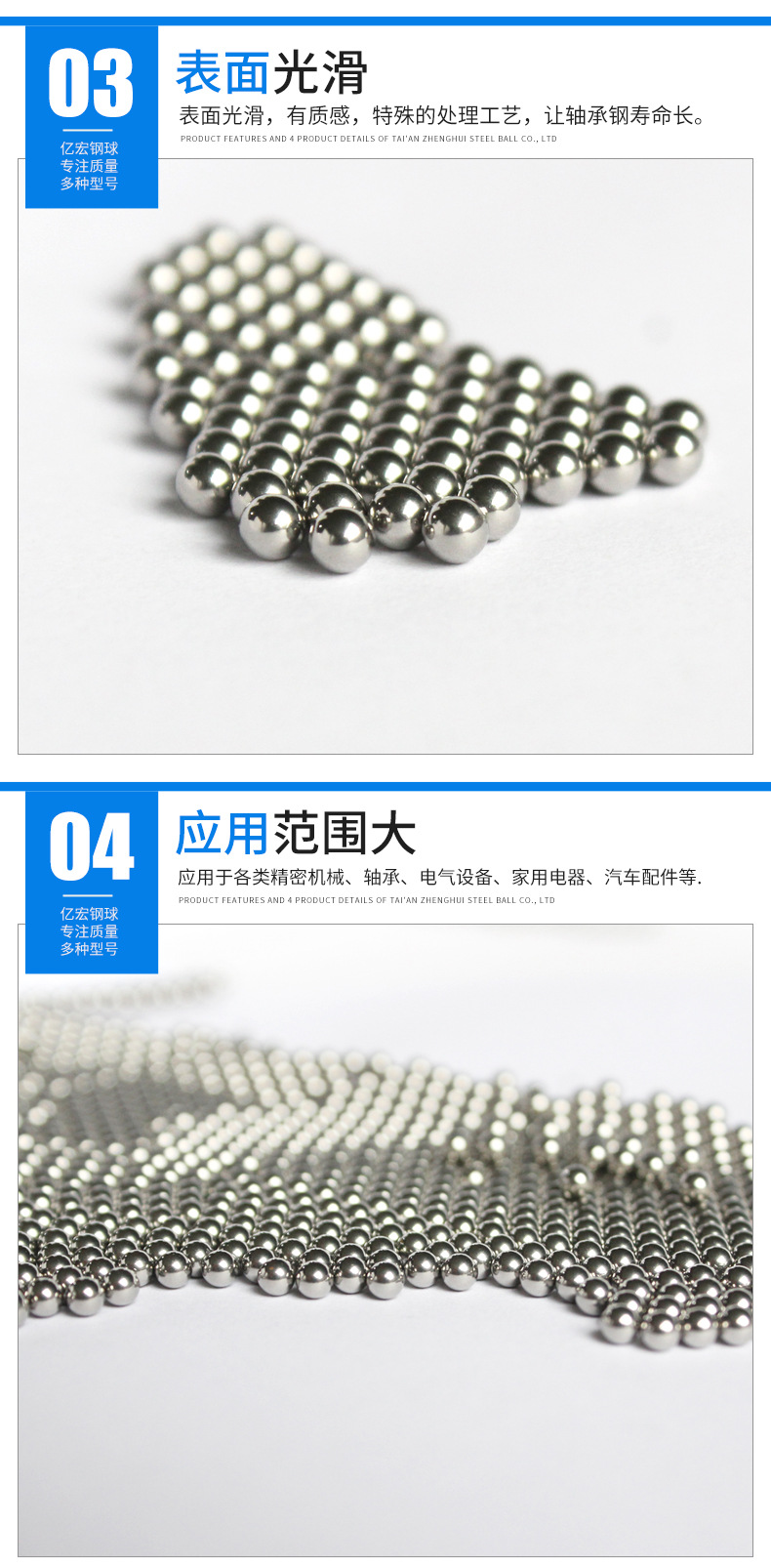 420不锈钢球_04.jpg