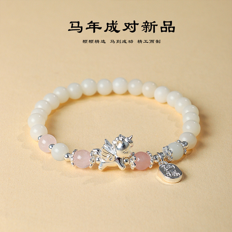 999足银飞马天然黑曜石粉水晶串珠情侣式手链原创设计菩提手串|undefined