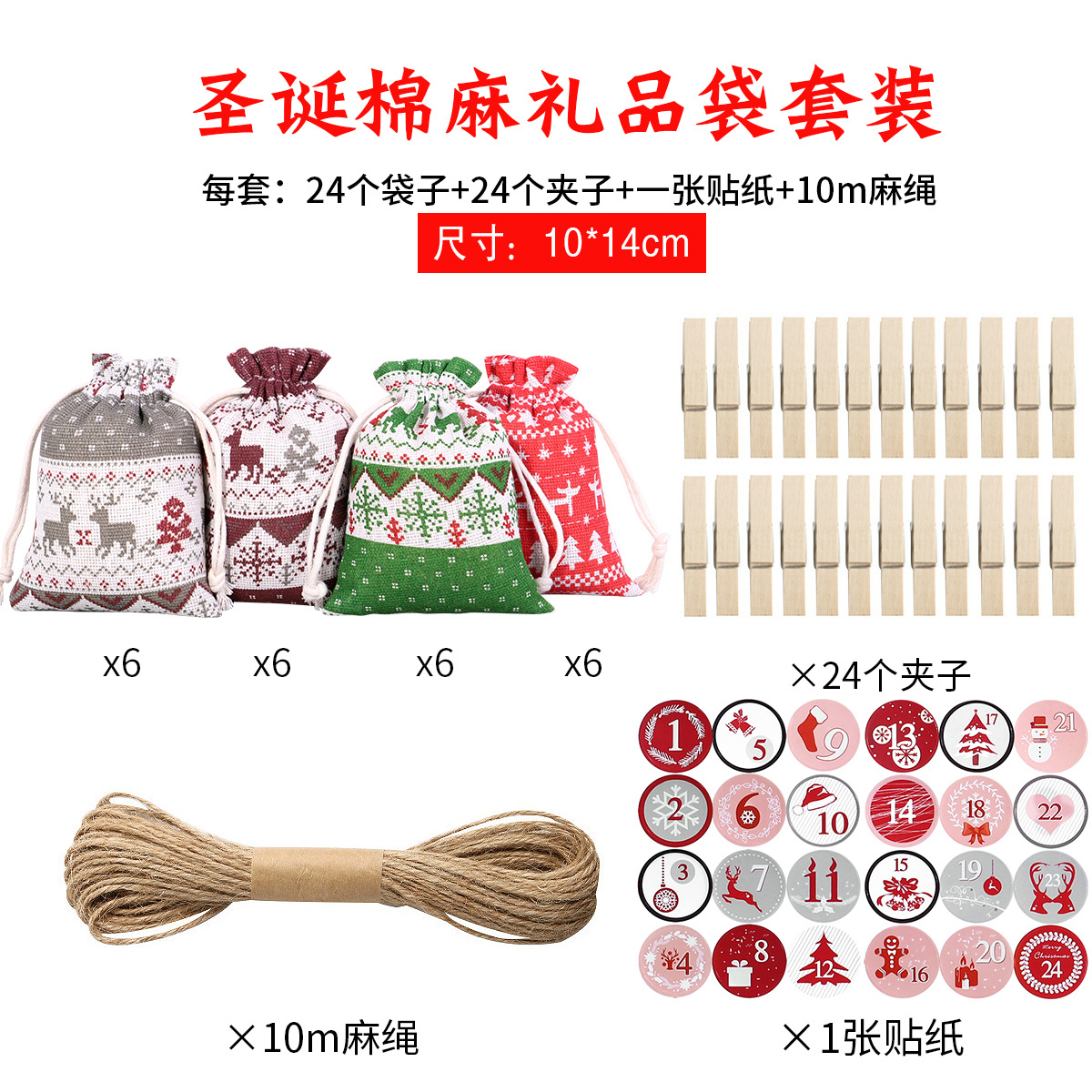 Ciervos DE LA Navidad 10*14 (etiqueta engomada digital gris Blanca Roja DE LA Navidad)