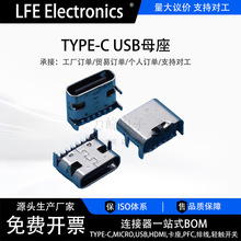 TypeCĸ��6P/16PUSB����MICRO���P�3.1ĸ��β���늿�2P4P