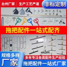 拖把配件 厂家供应 圆铁头拖把夹头 船舶船务拖把头金属拖把配件