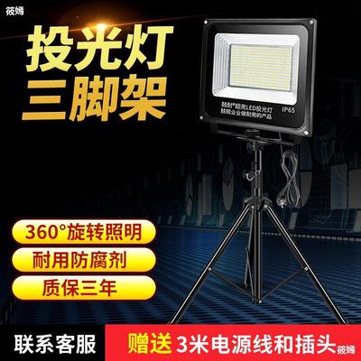 LED Strong light Cast light outdoors move Telescoping Bracket outdoors square Court engineering Meet an emergency Tripod