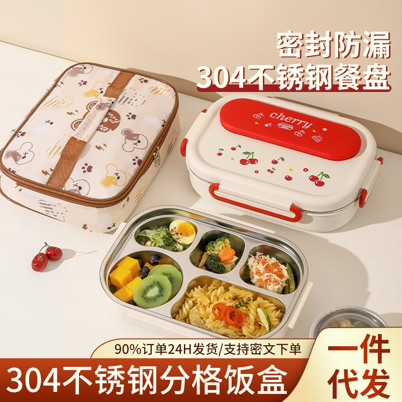 小学生专用304不锈钢保温饭盒 上班族分格便当盒儿童卡通午餐盒|undefined