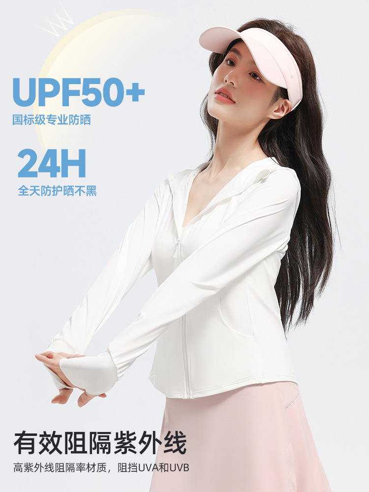 防晒衣女2025新款夏季薄款防紫外线防晒服透气冰丝外套一件代发