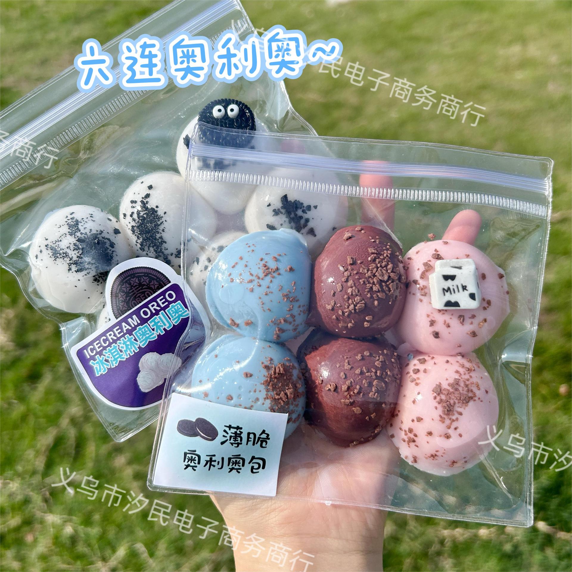 クリエイティブな6リンクチョコレートボールスクイーズおもちゃXiaohongshu同じスタイルスーパーソフト高価値オレオボールスクイーズ