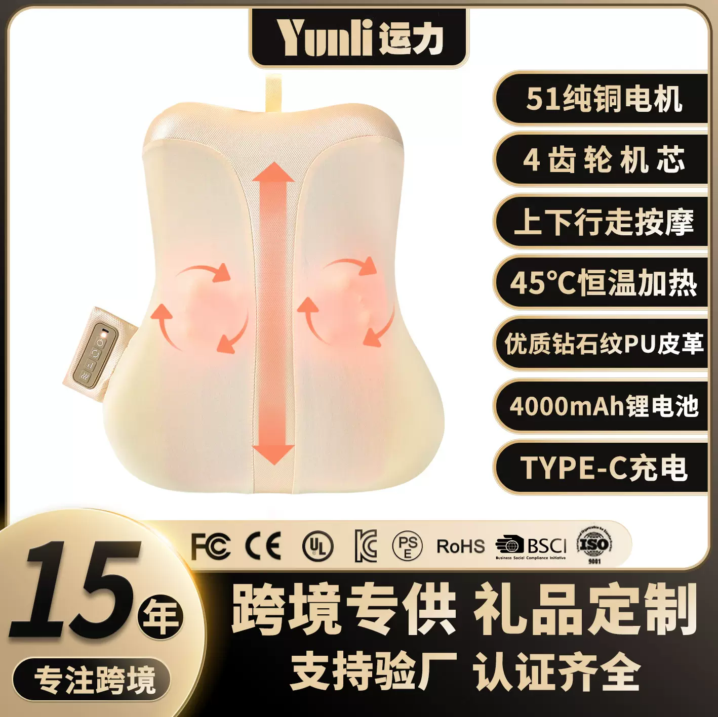跨境腰部背部按摩器颈椎多功能充电按摩枕腰椎颈部热敷腰靠按摩垫