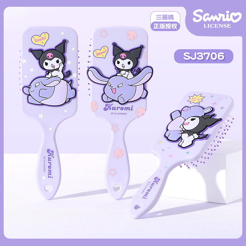 SJ3706 쿠로미 (21.7*7cm)