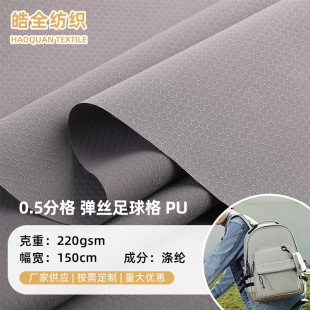 0.5�ָ�PU���z�����ţ�� ���������X������_�h�µ�ɽ������