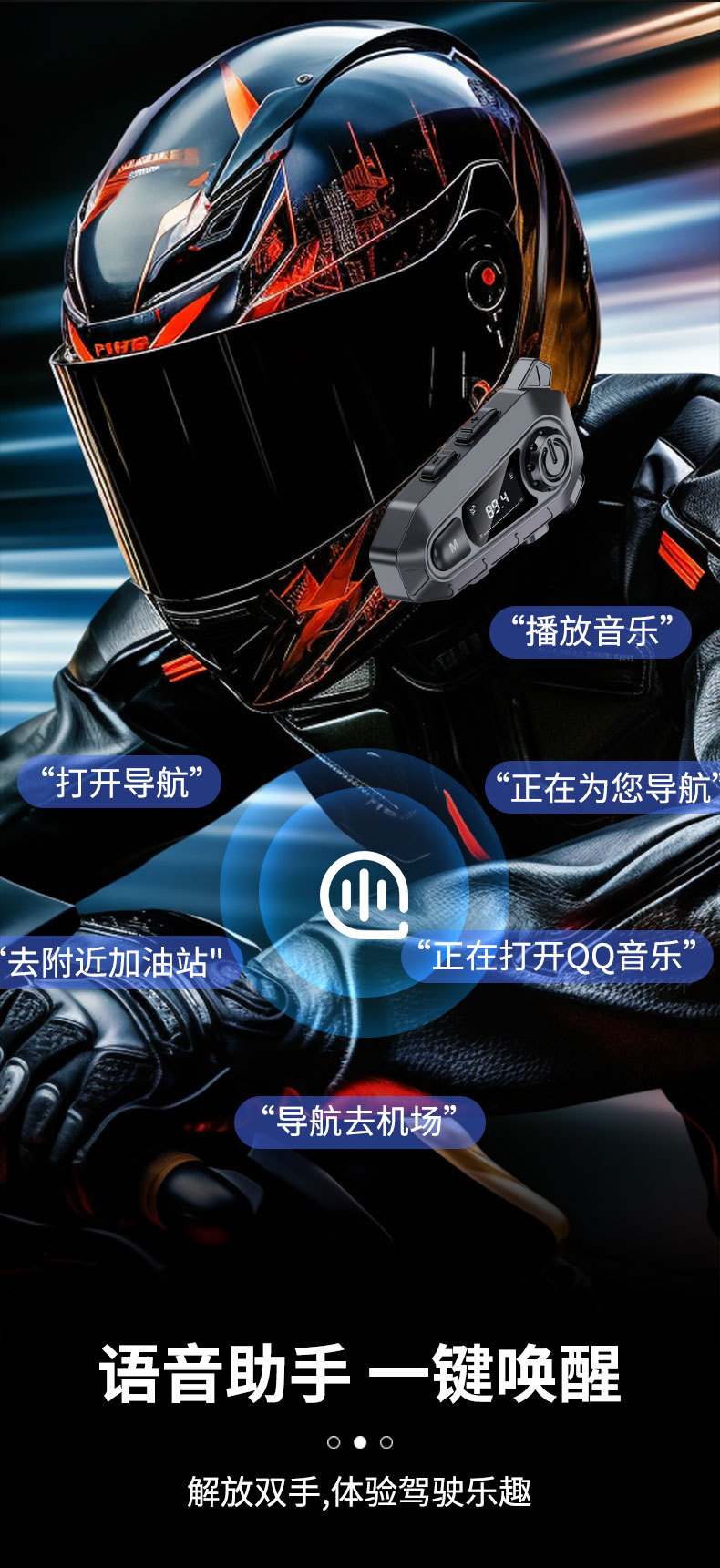 Cross-Border Motorcycle Helmet-Specific 5.4 Bluetooth Headset with Led Screen Digital Display, Fm Radio, and Intercom Helmet Headset