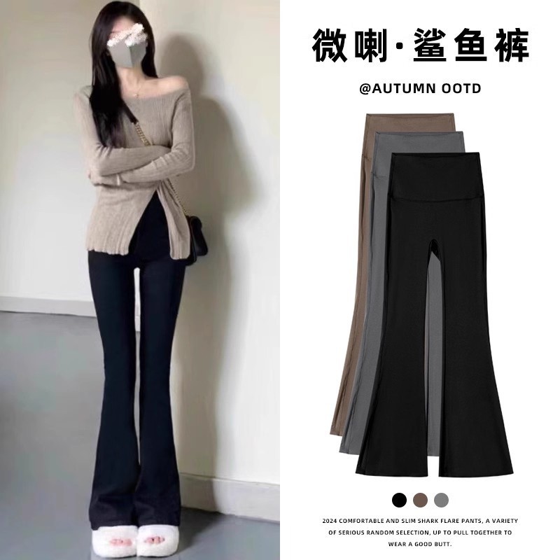 Tall Women's Extended Flare Shark Pants for Spring and Autumn, High-Waisted Tummy Control Yoga Flared Pants