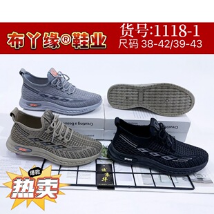 �羳���l���e͸���w��Ҭ���\��Ь�����Q�����w����Ь�S��ֱ�N�F؛
