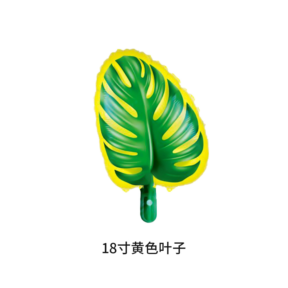 z-18寸黄色叶子