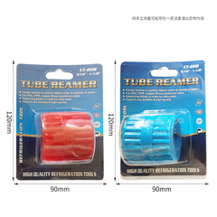 Inner and outer circle edge trimmer, inner and outer hole plastic copper tube metal deburring tool for deburring and removing burrs