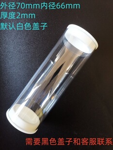 PC͸����Ӳ��͸����ë��Ͳ���������b�ܷ�ˤ�����������⏽70mm