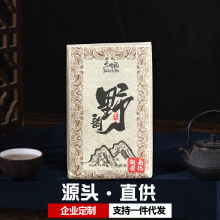 厂价直供小份量安化黑茶218克金花黑茶手筑茯砖茶系列陈年黑茶叶