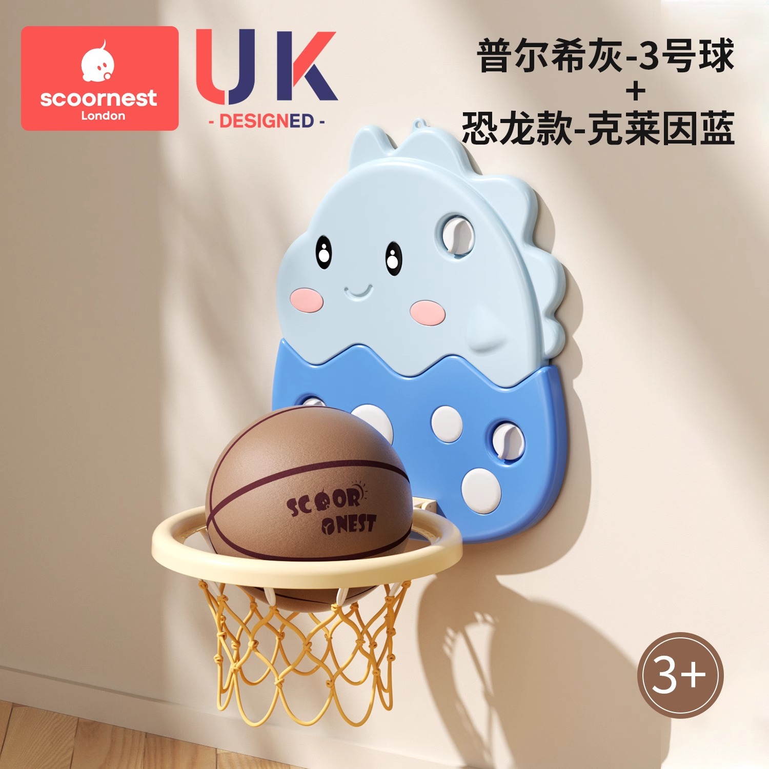Pursey Gray-18cm-No. 3 Ball+Dinosaur Style-Klein Blue