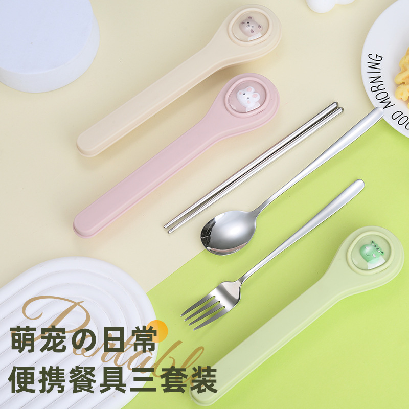 마카롱 304 스테인레스 스틸 휴대용 식기 만화 어린이 숟가락 포크 젓가락 야외 학생 사무실 3 종 세트