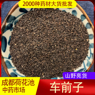 ܇ǰ��500��g ܇ǰ���Ѳ� ܇ǰ�� ܇ǰ�ݲ��ѳ����r�aƷ