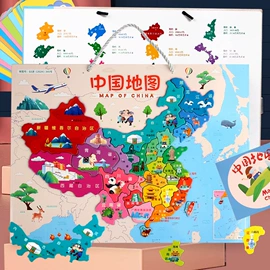 拼图、拼板;其他益智玩具;科教玩具