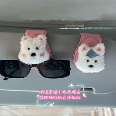 Car Glasses Clip/Bill Clip Glasses Holder Leather Car Sun - glasses-clip-west-highland-dog-head-west-highland-dog-head-blue-hat