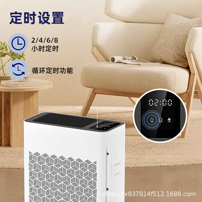 Factory Cross-Border In-Stock Pet Air Purifier for Home Use, Negative Ion Indoor Smoke and Formaldehyde Removal Pm2.5