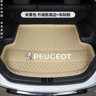 Trunk Mat — old Peugeot 2008 car trunk - fashion-beige-car-logo-7cm-high-edge-thickened-model-14-19-peugeot-2008