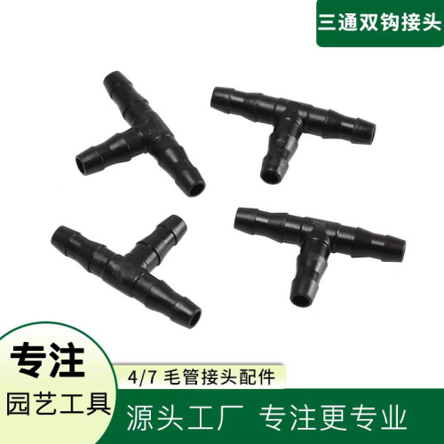 Accessory soft hose adapter for drip irrigation system: 47mm tubing connector, flat-end tee fitting, and automatic flower watering sprayer head
