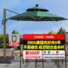 【加强款|280G伞布|80mm铝杆】3米圆形+300斤水箱