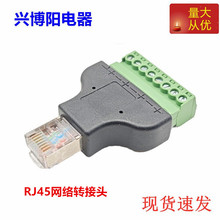 RJ45�����⺸�Gɫˮ���^8P8C�����^�W���W�j�D���^RJ45�D8PIN����